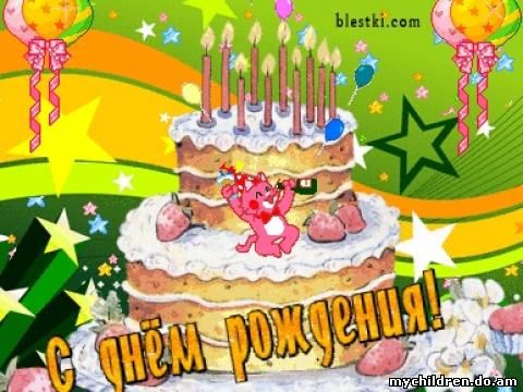 Пожелания удачи - m Отчет по практике: Пришкольный оздоровительный лагерь Веселая